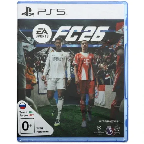 FC26 (диск для PS5) — фото 1