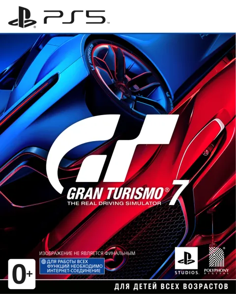Gran Turismo 7 (диск для PS5)