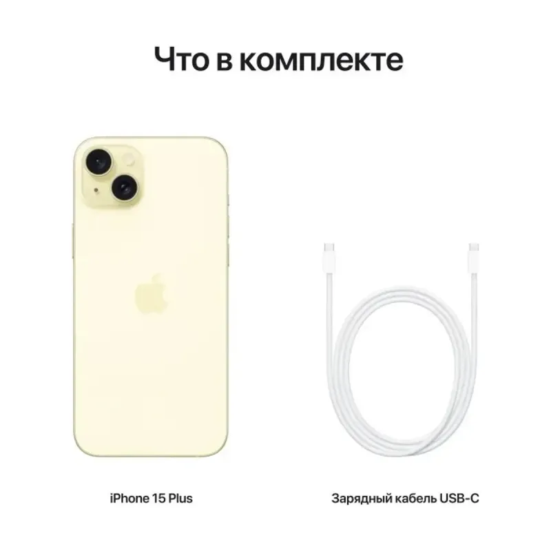 iPhone 15 Plus 512 ГБ Blue — фото 2