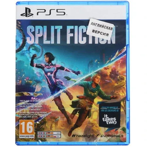 Split Fiction (диск для PS5) — фото 1