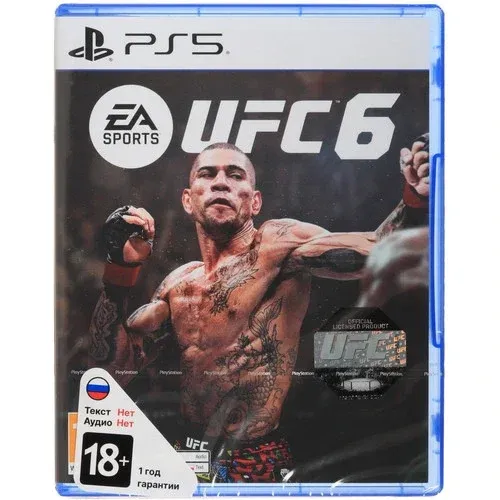 UFC 6 (диск для PS5) — фото 1