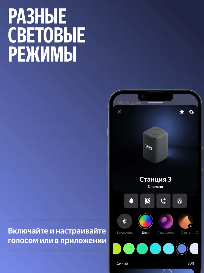 Яндекс Станция 3 Черный — фото 7