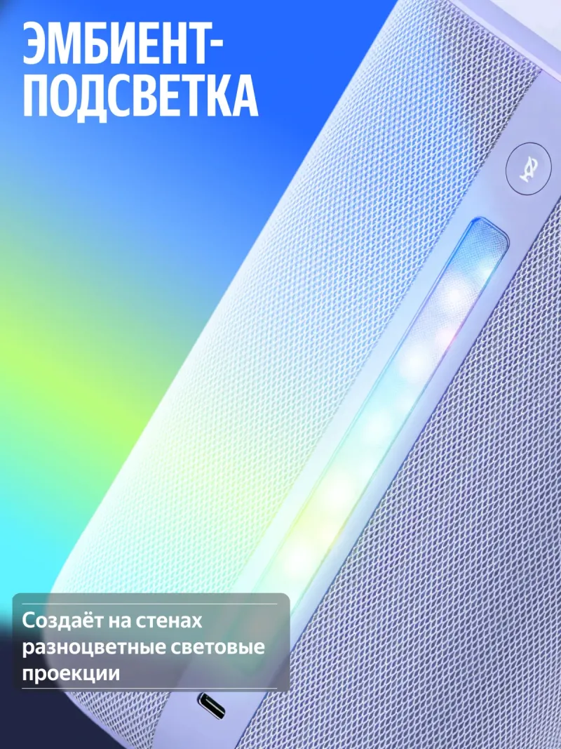 Яндекс Станция 3 Серый — фото 7